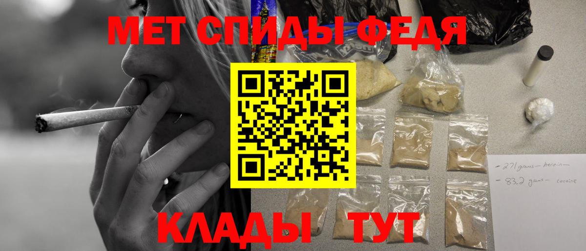 АМФ  Вход с VPN  Губаха  Амфетамин Premium 