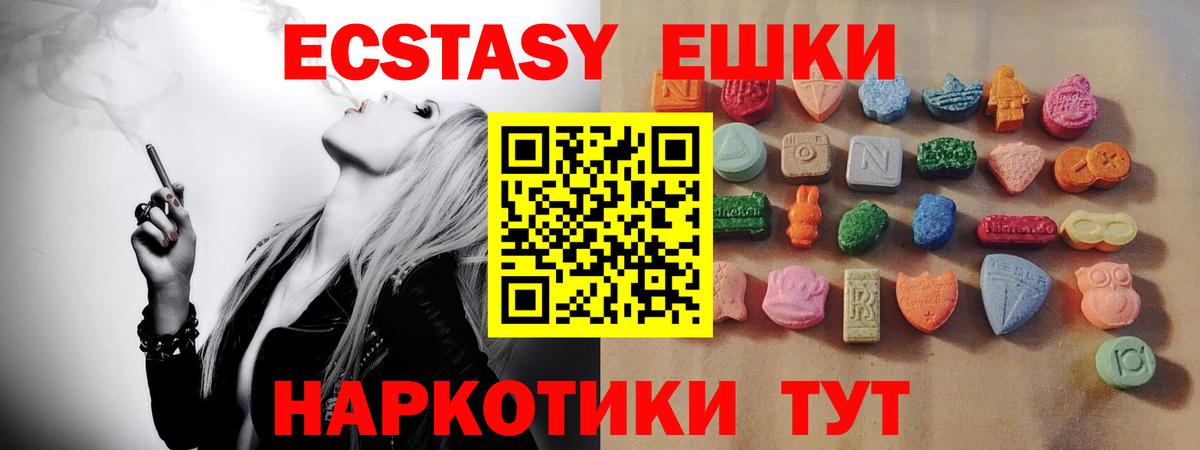 Губаха  Экстази бентли  как найти закладки  Экстази  блэк спрут зеркало  ЭКСТАЗИ Дубай  Вход с VPN 