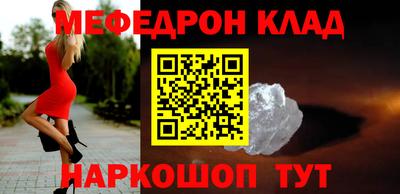 МДМА Балаково