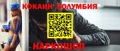 МДМА Балаково