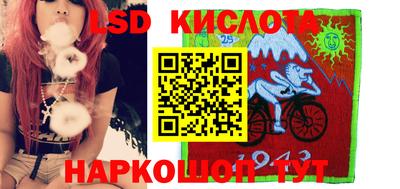 трава Усинск