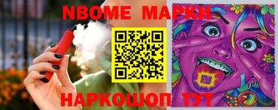 МДМА Балаково