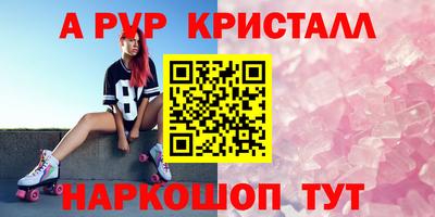 меф Балашиха
