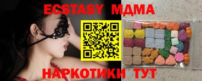МДМА Балаково