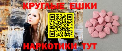МДМА Балаково