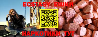 меф Балашиха