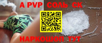 меф Балашиха