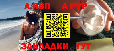 меф Балашиха