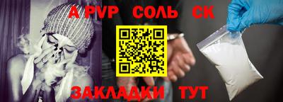 меф Балашиха