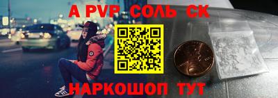 меф Балашиха