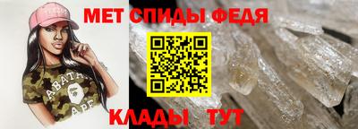 МДМА Балаково