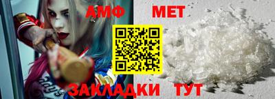 МДМА Балаково