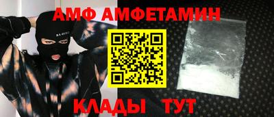 меф Балашиха
