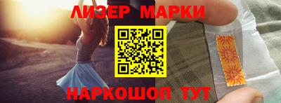 МДМА Балаково