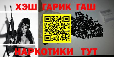 МДМА Балаково