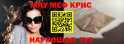 МДМА Балаково