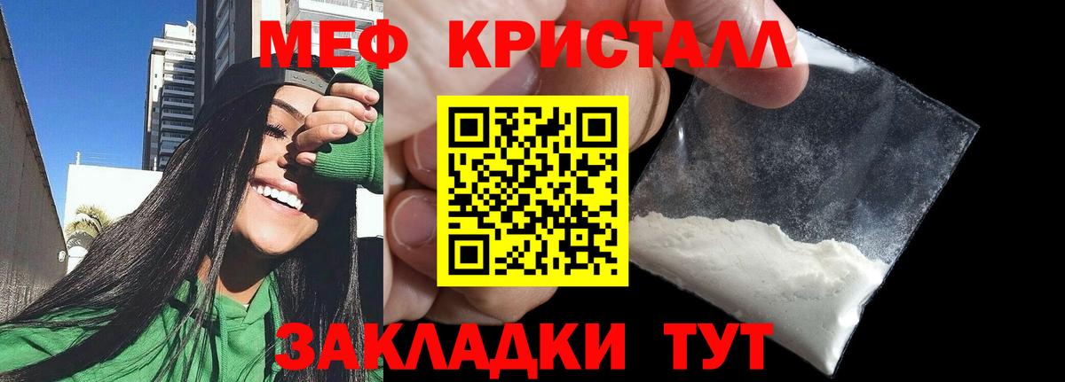 МЕФ Губаха