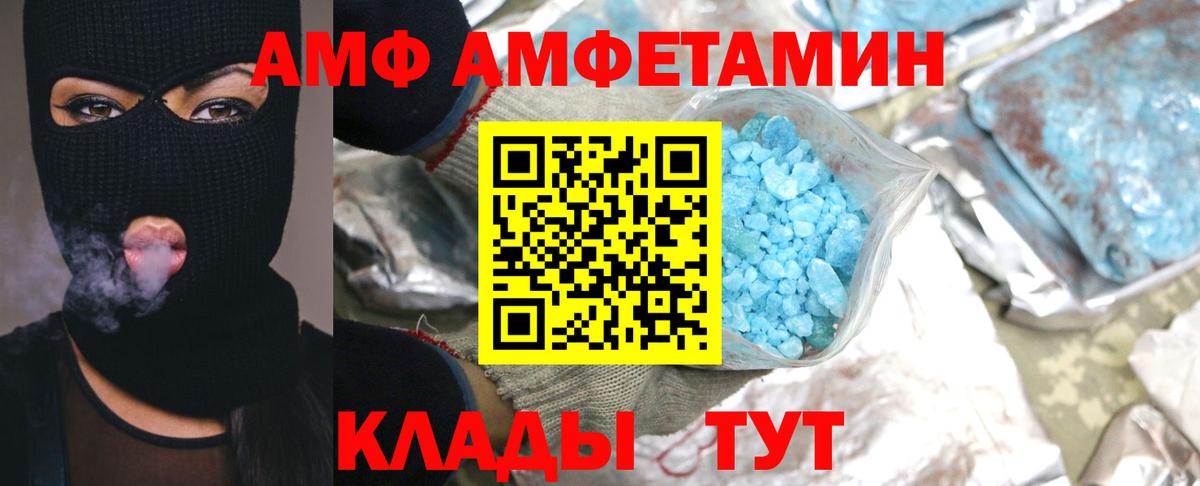 Губаха  Первитин мет  Вход с VPN 