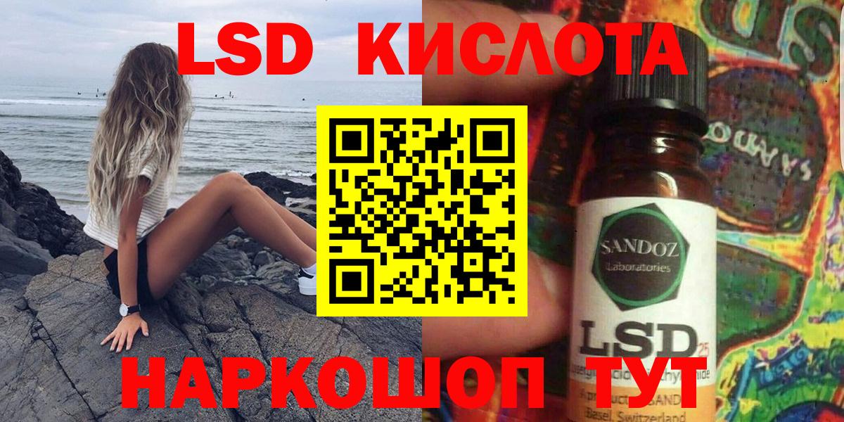Губаха  Марки N-bome 1500мкг  Вход с VPN 