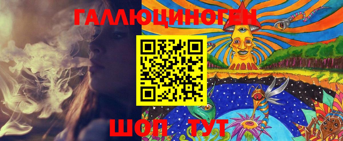 Губаха  Псилоцибиновые грибы мухоморы  Вход с VPN  Псилоцибиновые грибы Magic Shrooms 