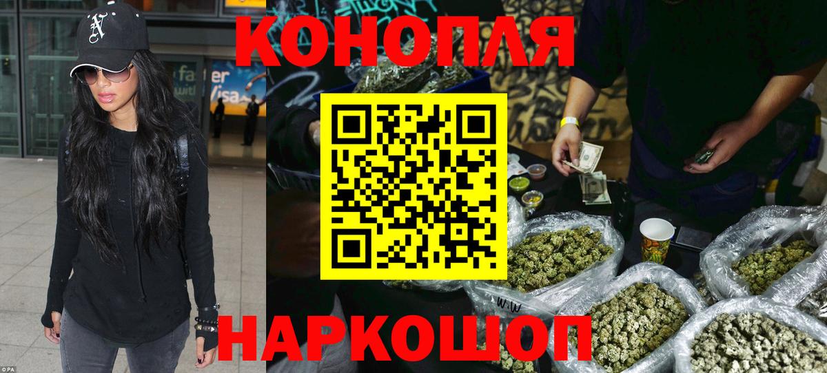 Марихуана тримм  Вход с VPN  МАРИХУАНА сатива  Конопля гибрид  Губаха 